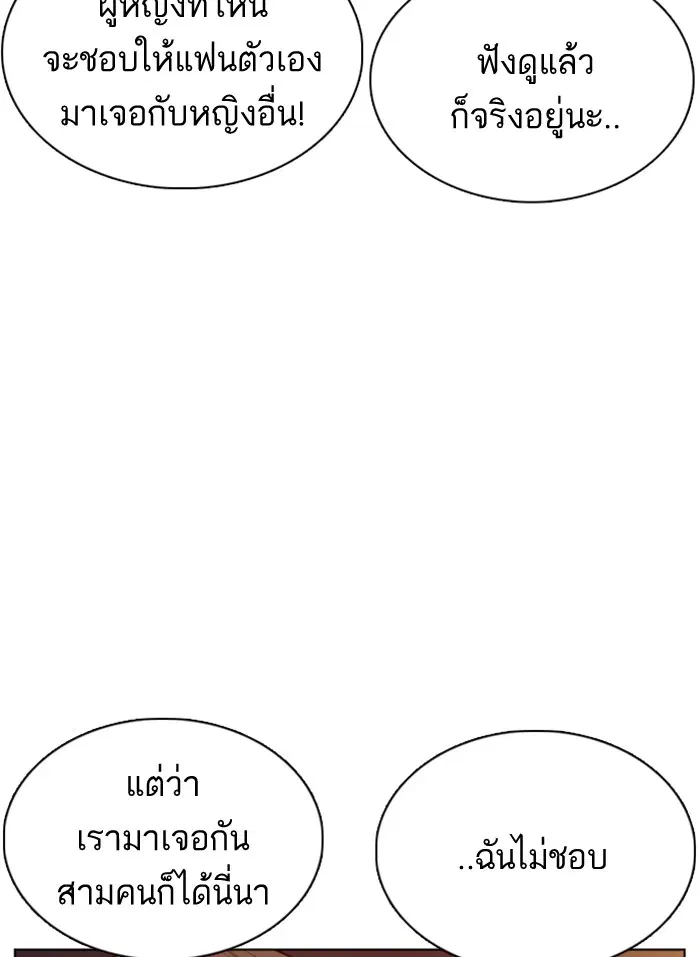 หน้า 123 จาก 157