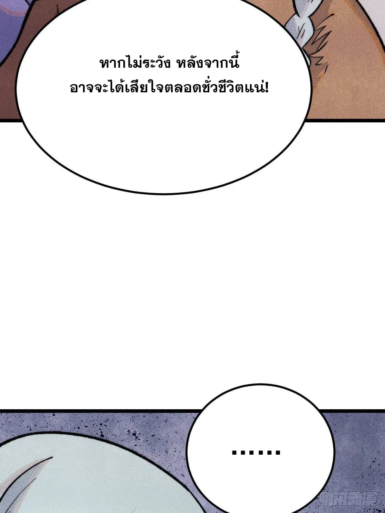 หน้า 43 จาก 95