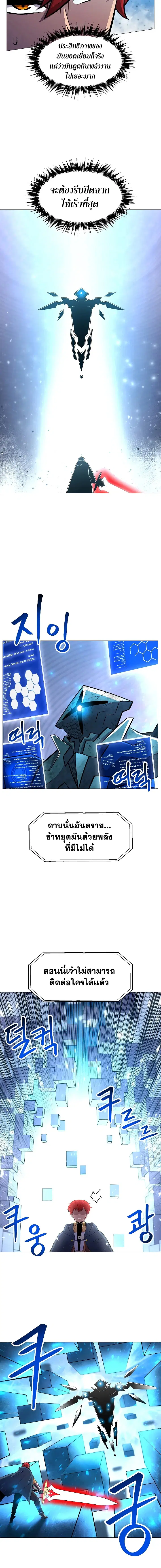 หน้า 8 จาก 14