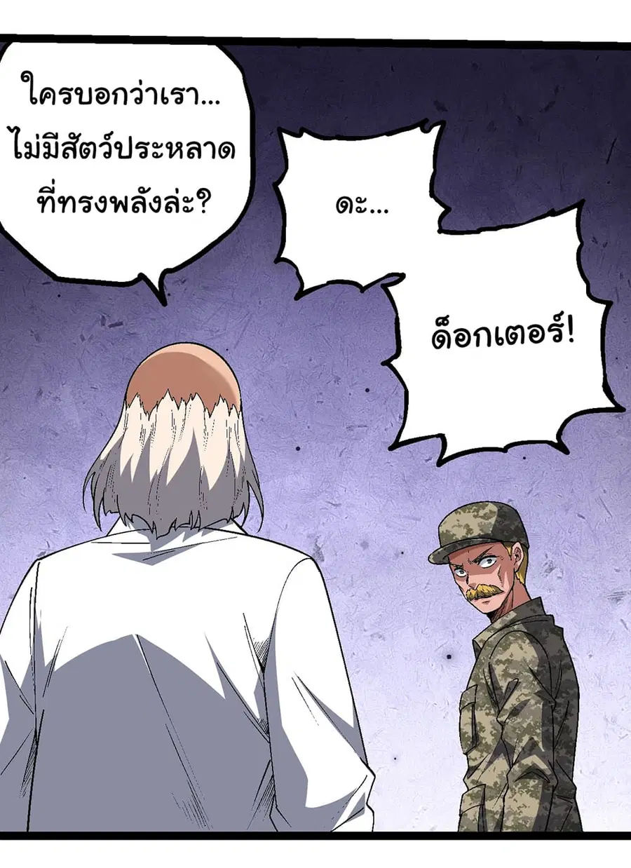 หน้า 14 จาก 50