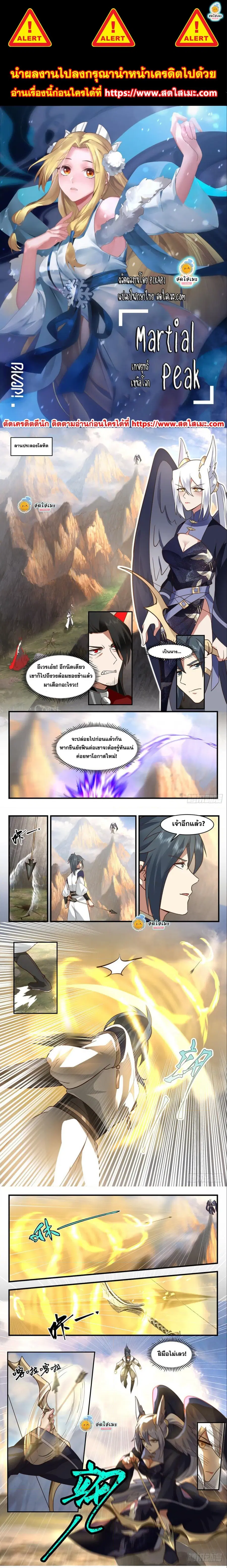 หน้า 1 จาก 4