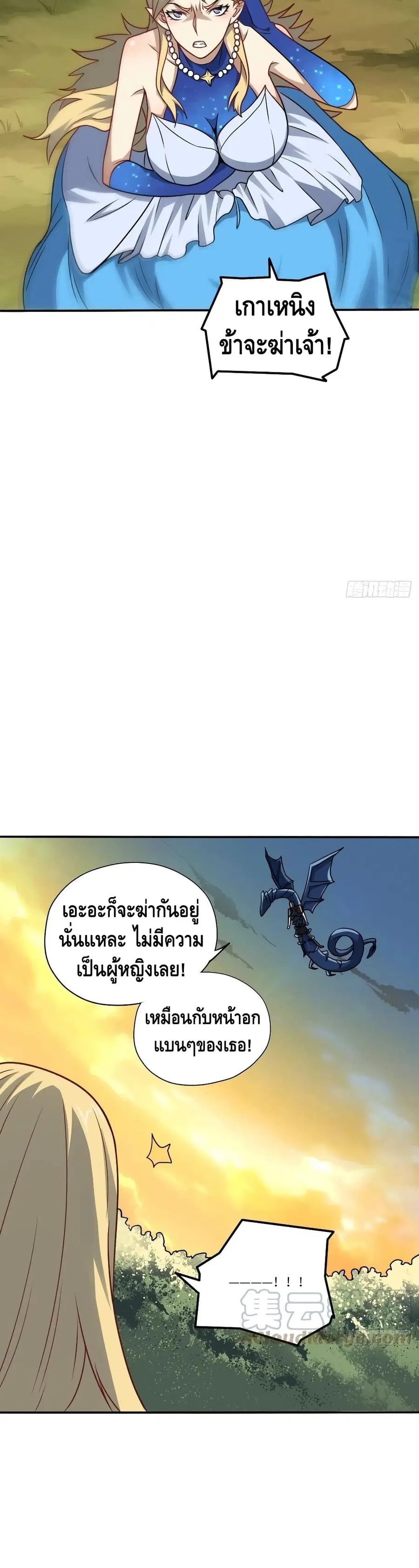 หน้า 4 จาก 27