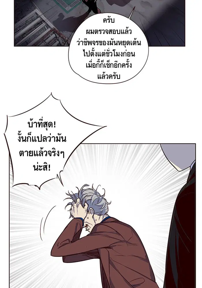 หน้า 5 จาก 94