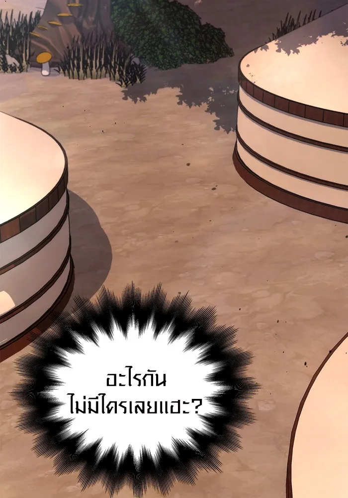 หน้า 148 จาก 201