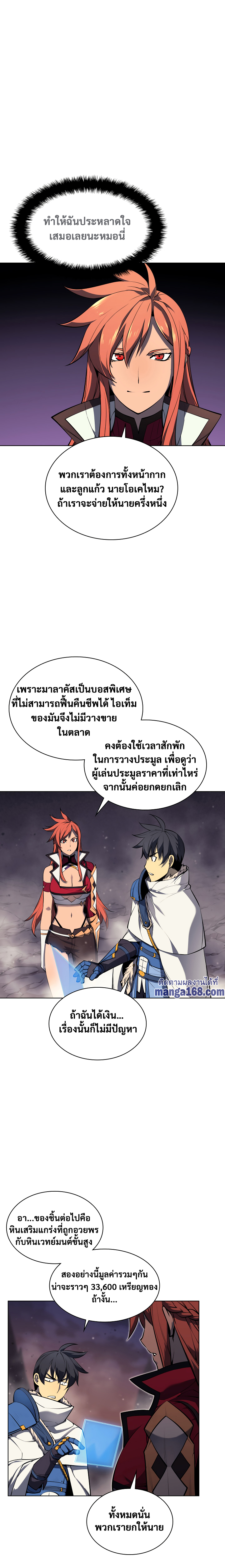 หน้า 10 จาก 26