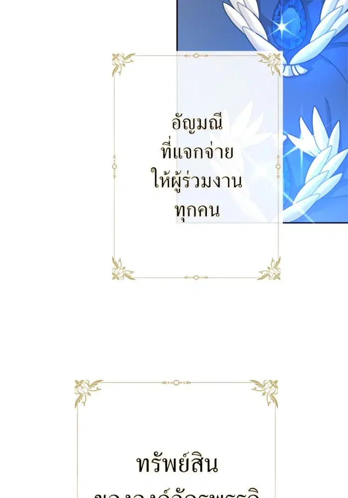 หน้า 85 จาก 195