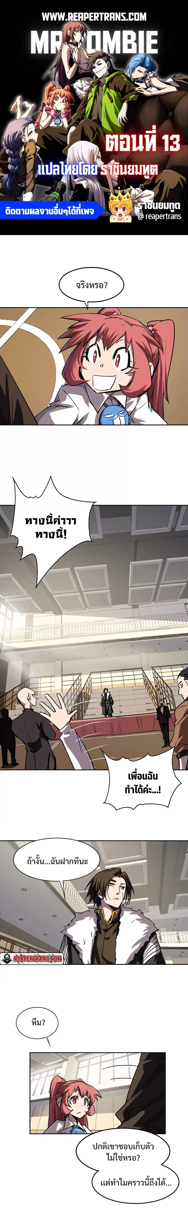 หน้า 1 จาก 10