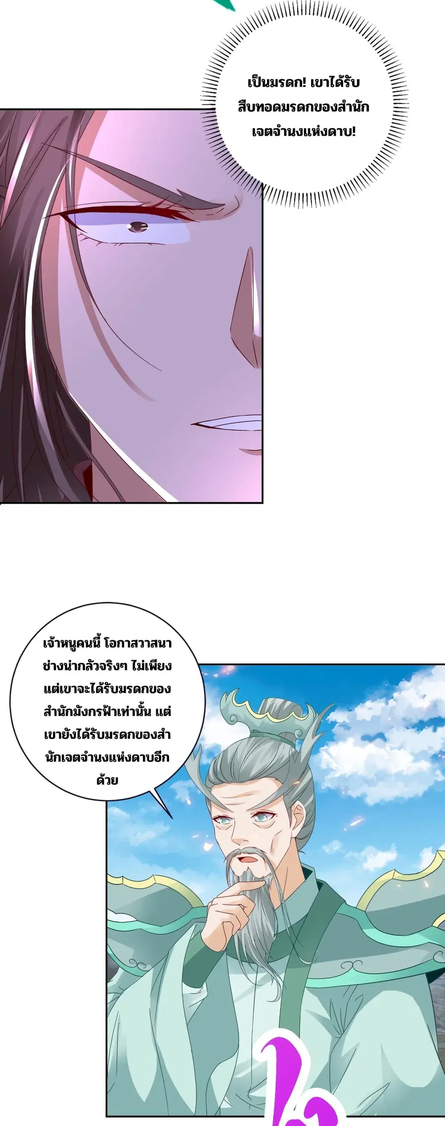 หน้า 16 จาก 30