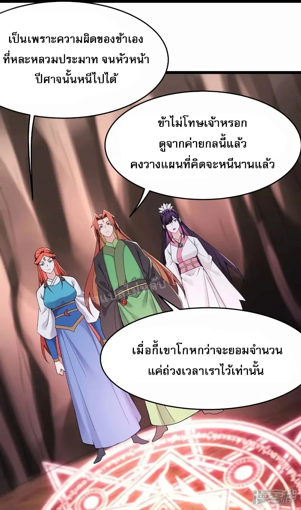 หน้า 7 จาก 39