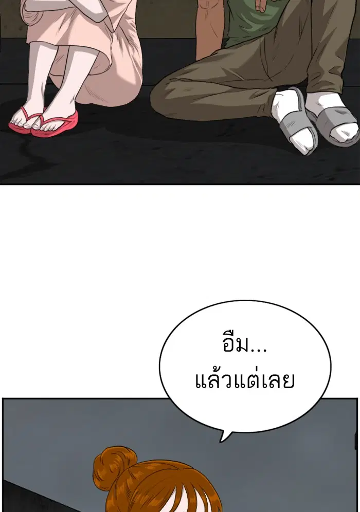 หน้า 16 จาก 117