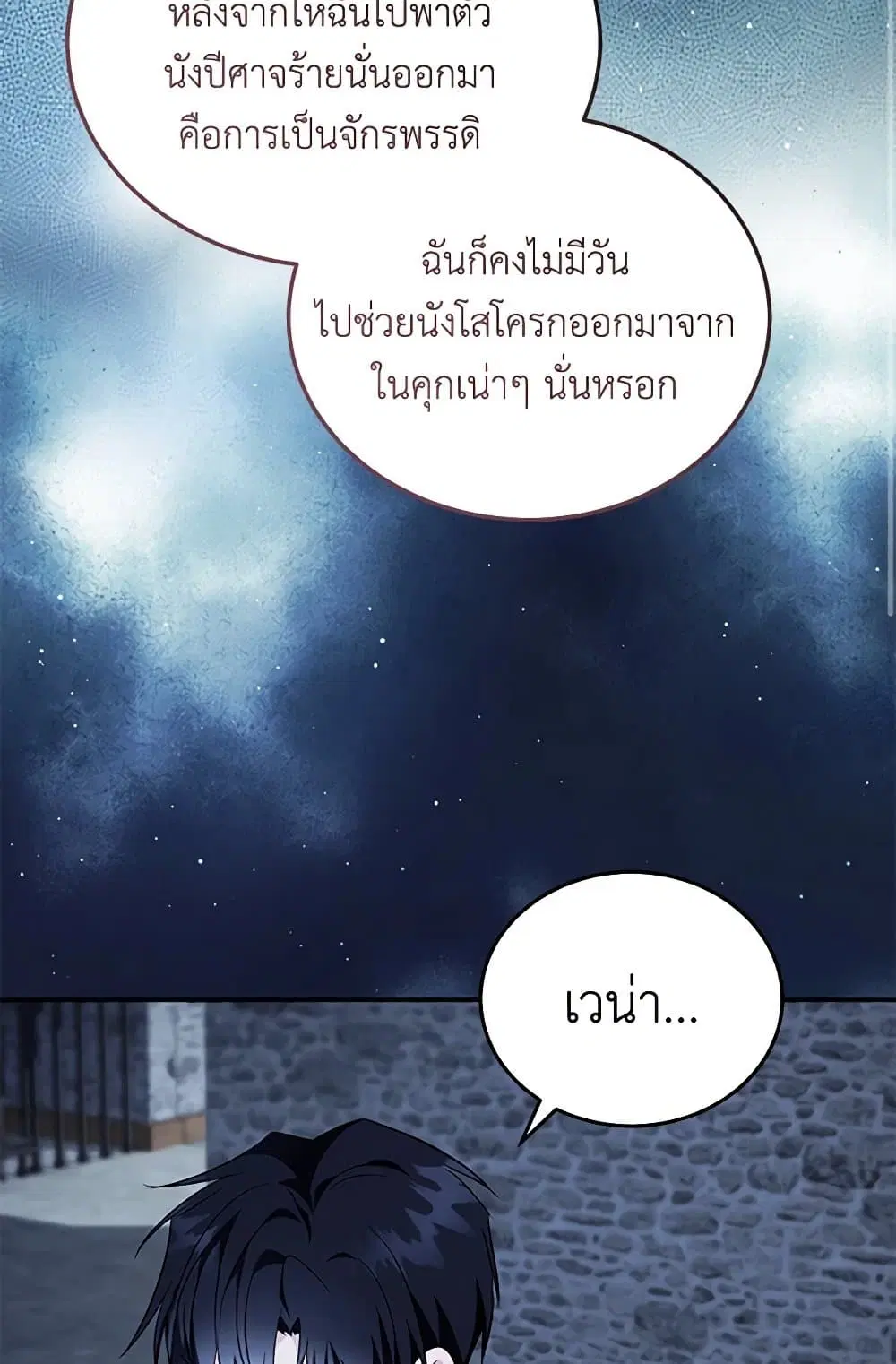 หน้า 61 จาก 84