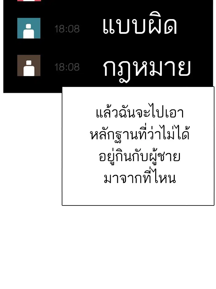 หน้า 134 จาก 181