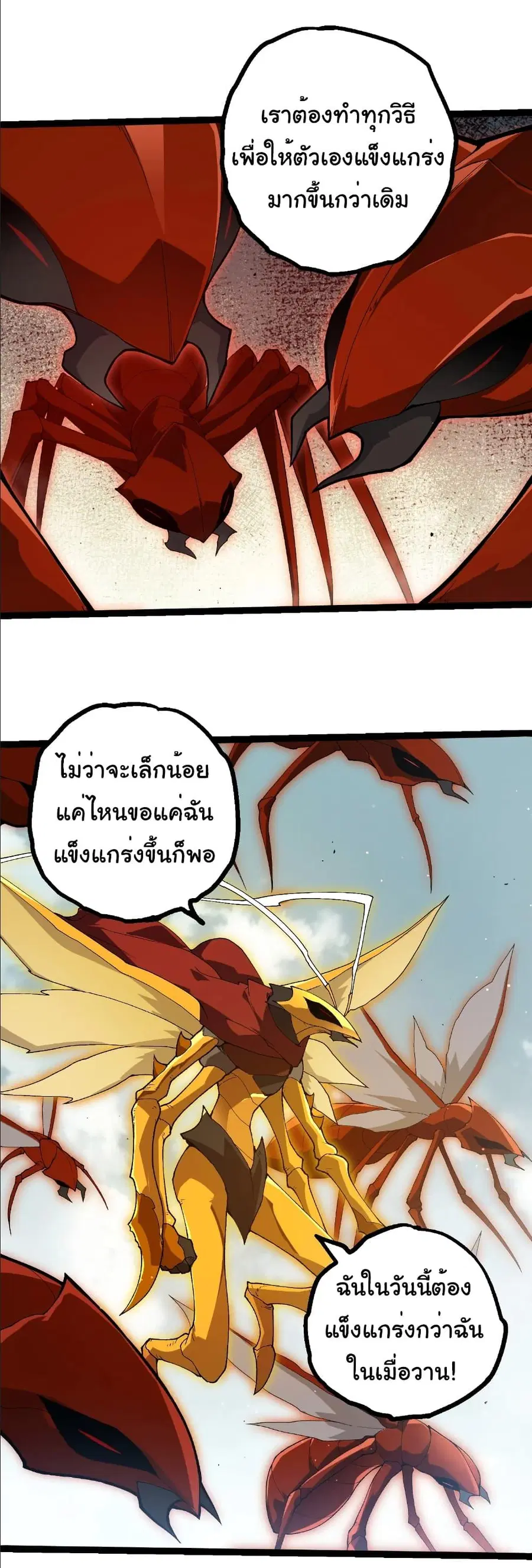 หน้า 29 จาก 30