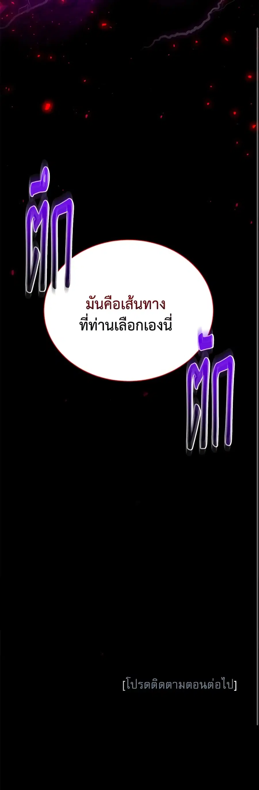 หน้า 38 จาก 39