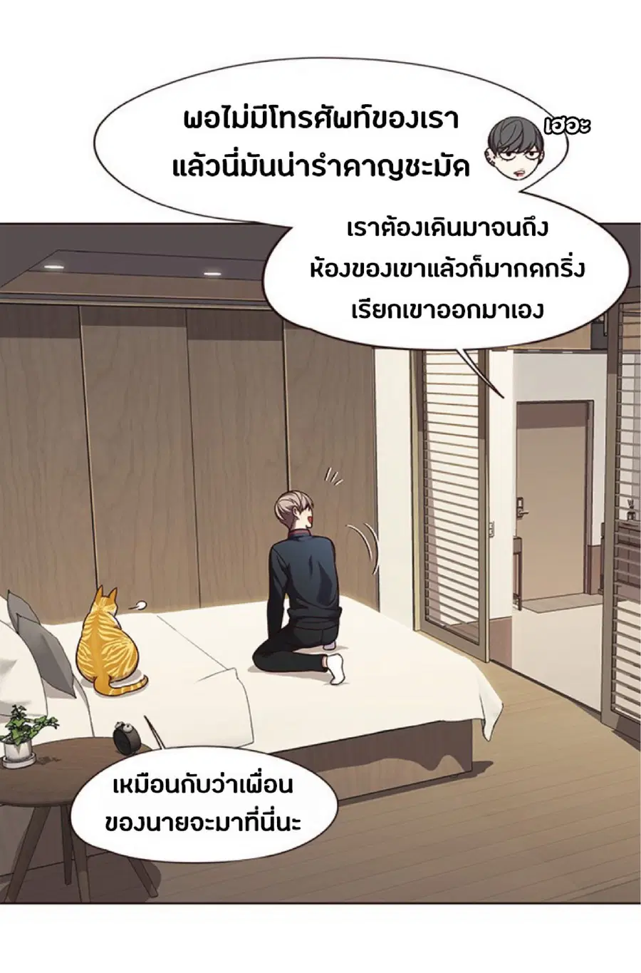 หน้า 9 จาก 83