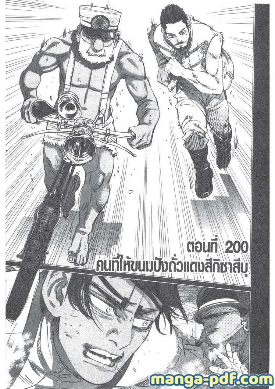 หน้า 1 จาก 20