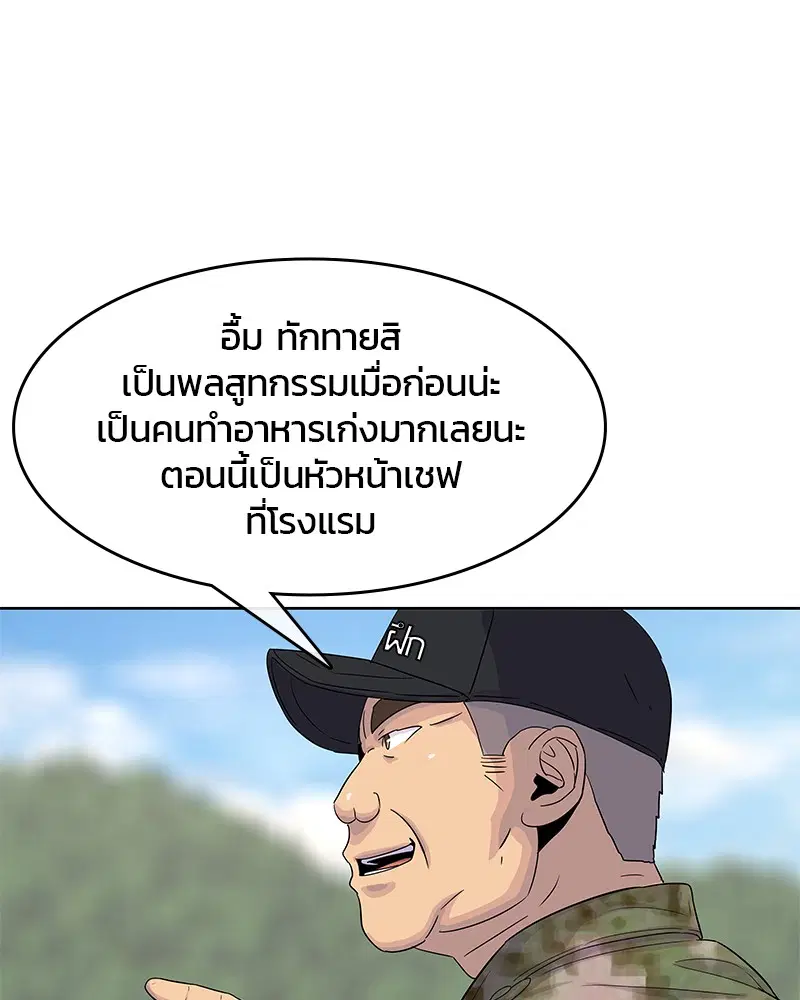 หน้า 88 จาก 95