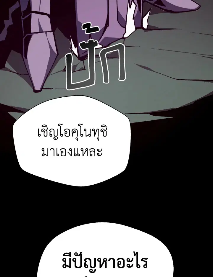 หน้า 43 จาก 120