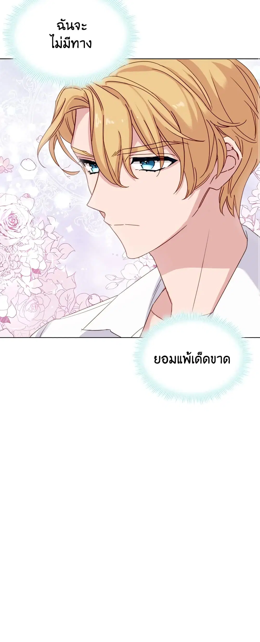 หน้า 28 จาก 35
