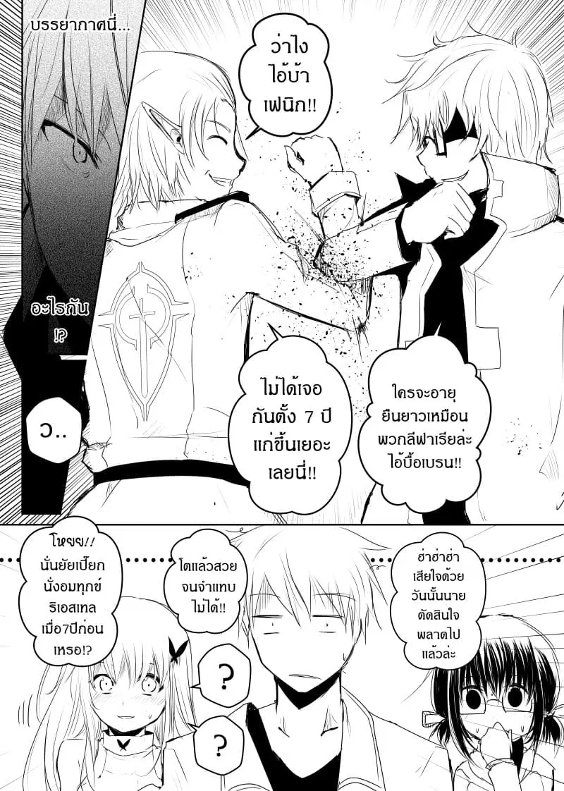 หน้า 19 จาก 25