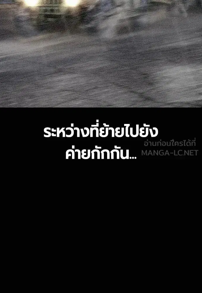 หน้า 104 จาก 203