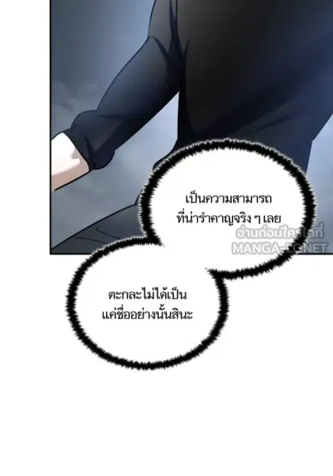 หน้า 50 จาก 130