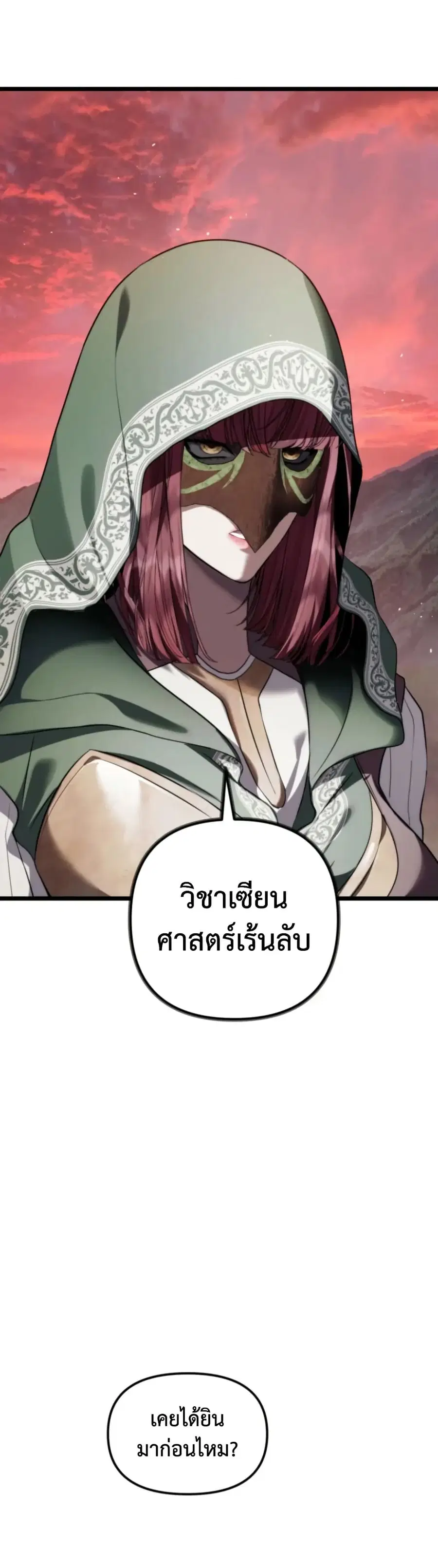 หน้า 5 จาก 50