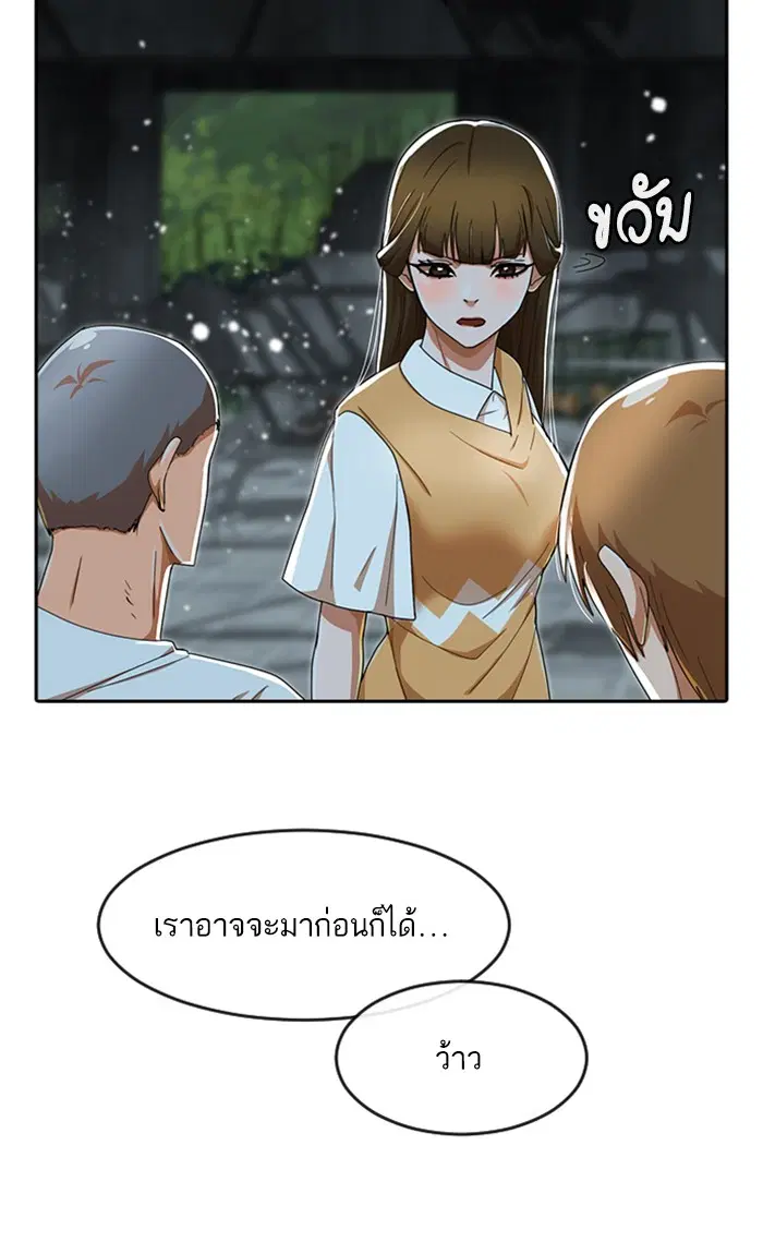 หน้า 73 จาก 126