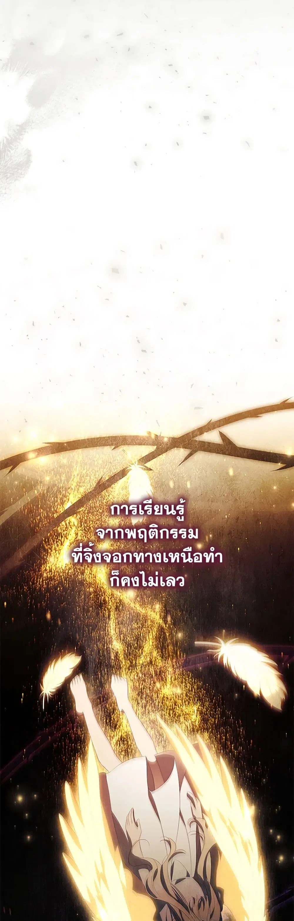 หน้า 38 จาก 39
