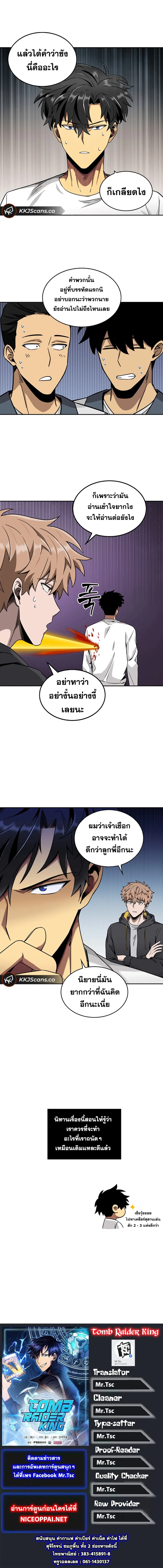 หน้า 16 จาก 16