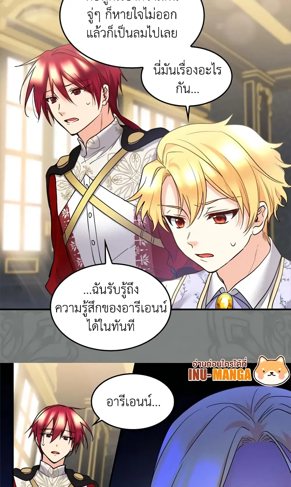หน้า 7 จาก 37