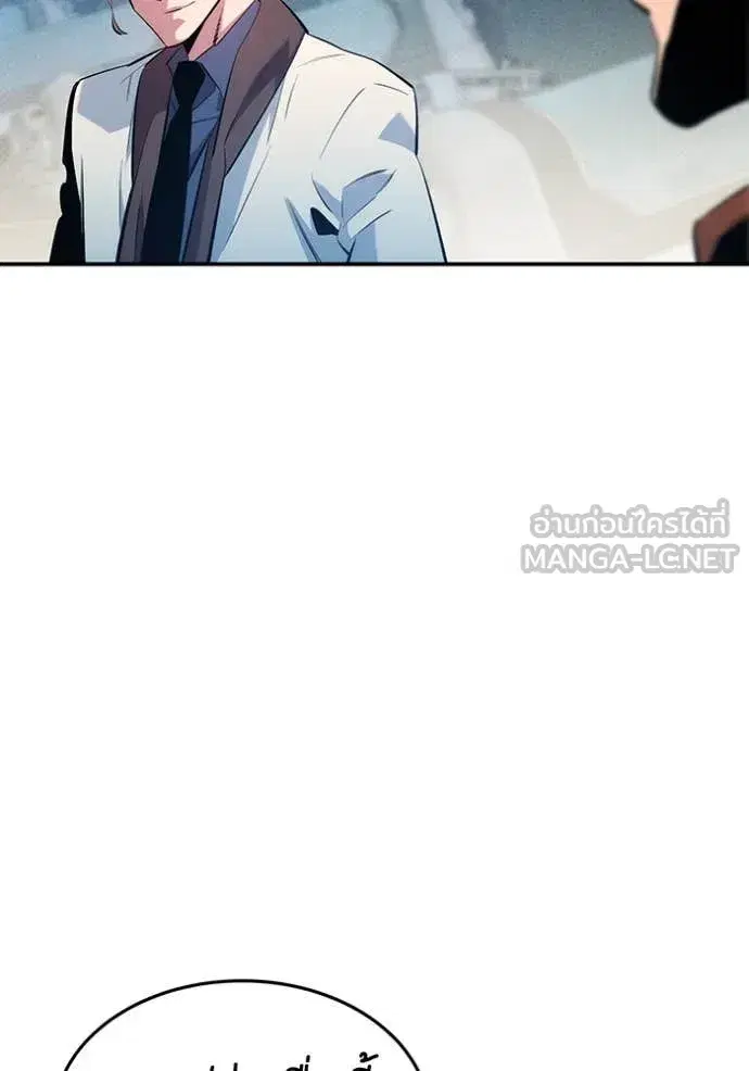 หน้า 111 จาก 137