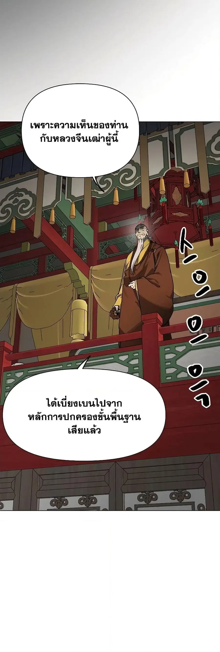 หน้า 28 จาก 80