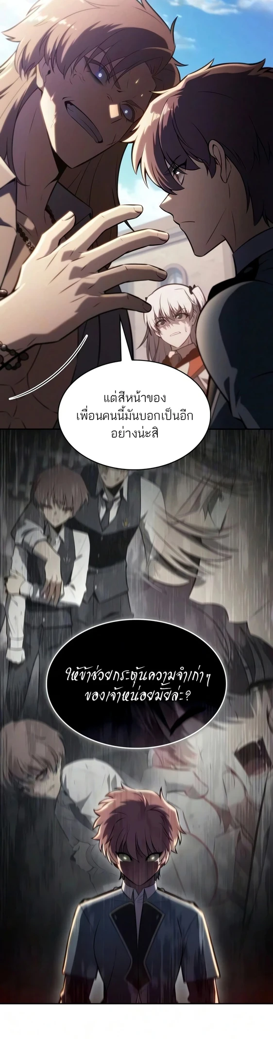 หน้า 26 จาก 61