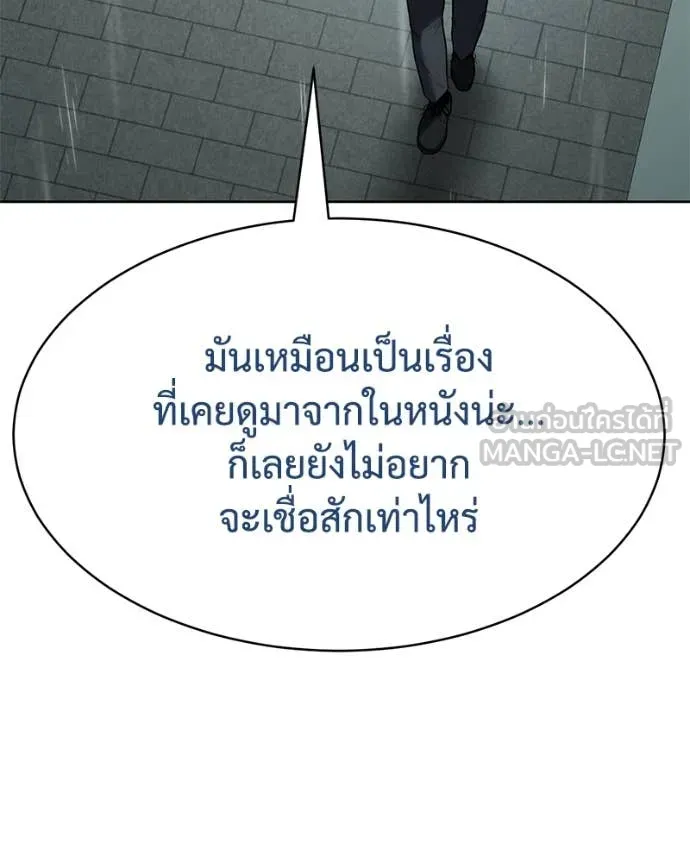 หน้า 5 จาก 234
