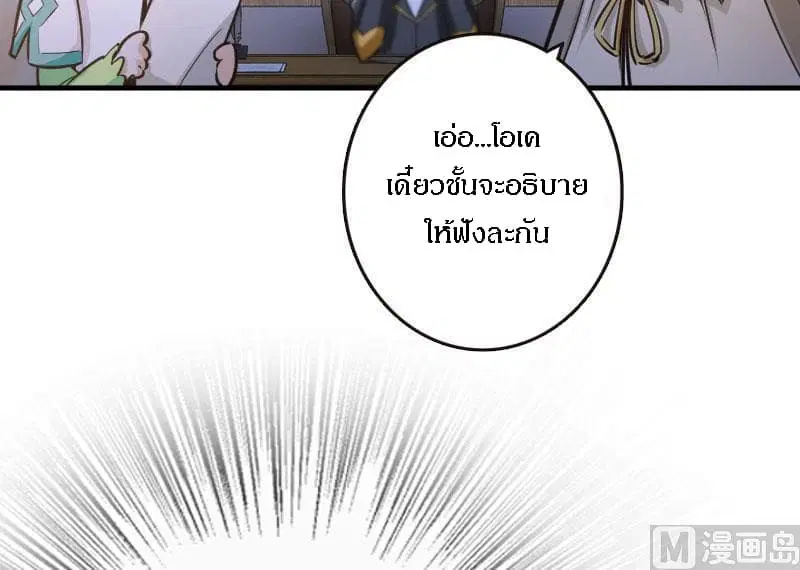 หน้า 57 จาก 123