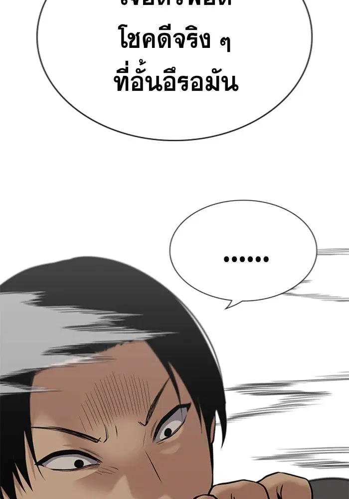 หน้า 124 จาก 128