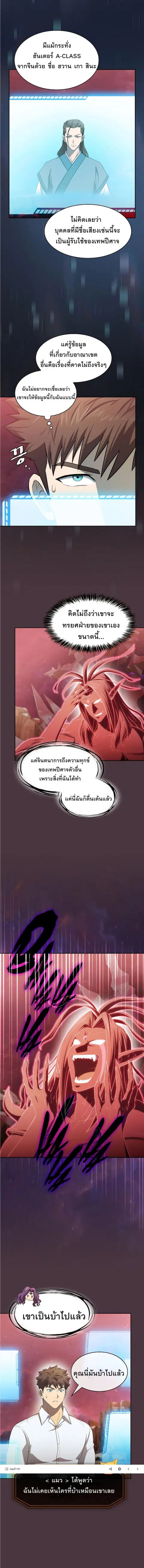 หน้า 5 จาก 13