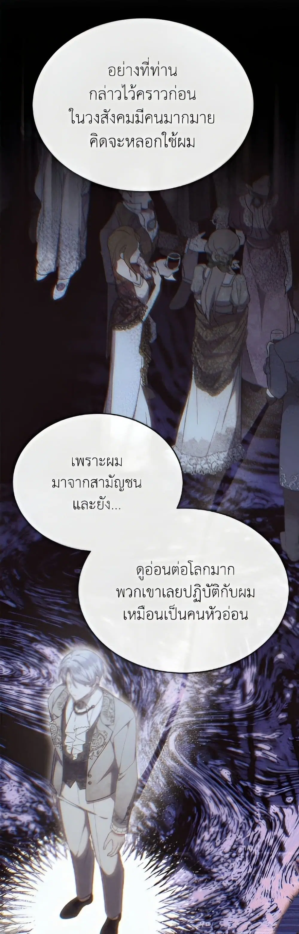 หน้า 15 จาก 52