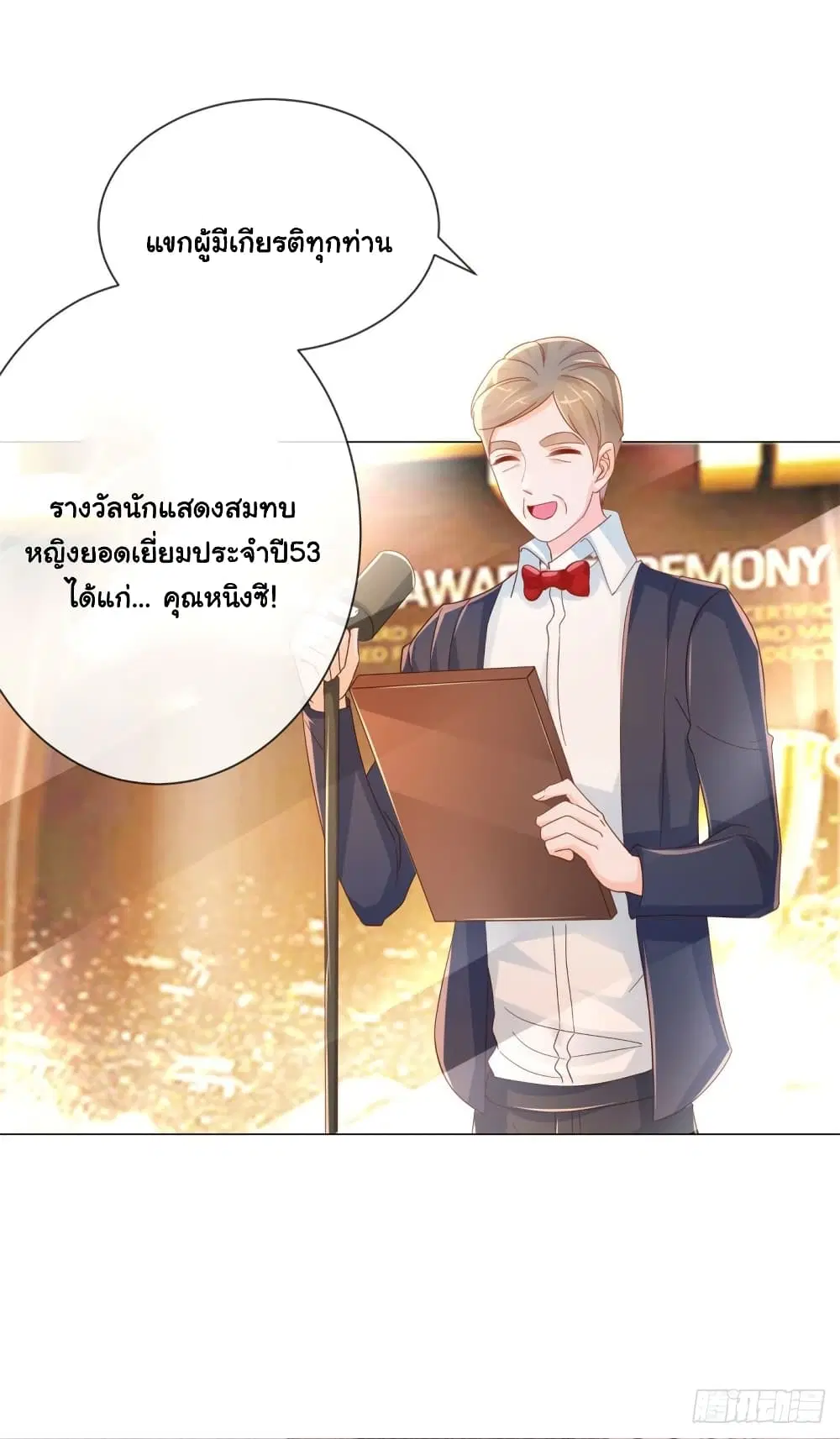 หน้า 31 จาก 34