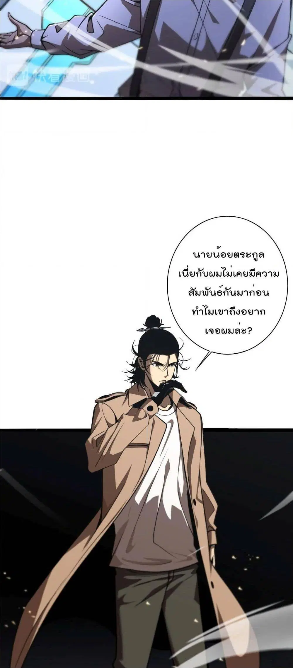 หน้า 11 จาก 52