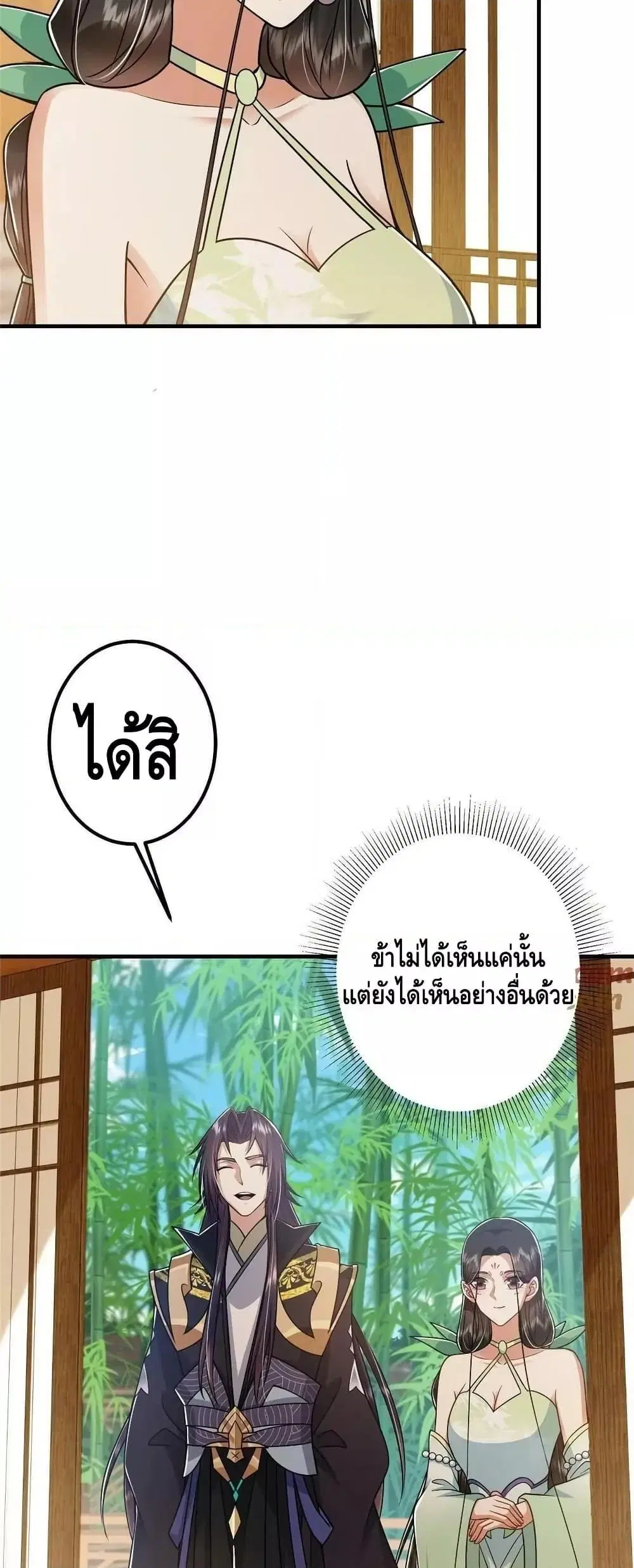 หน้า 11 จาก 32