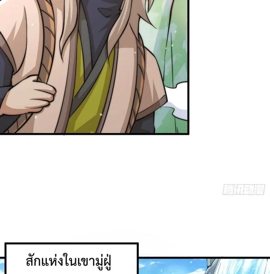 หน้า 35 จาก 84