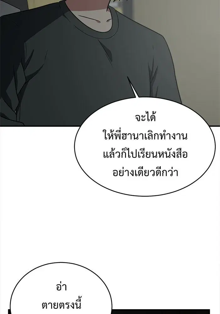 หน้า 136 จาก 188