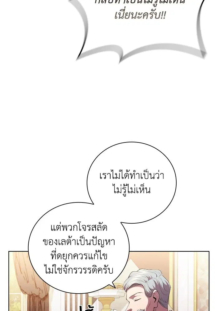 หน้า 26 จาก 115