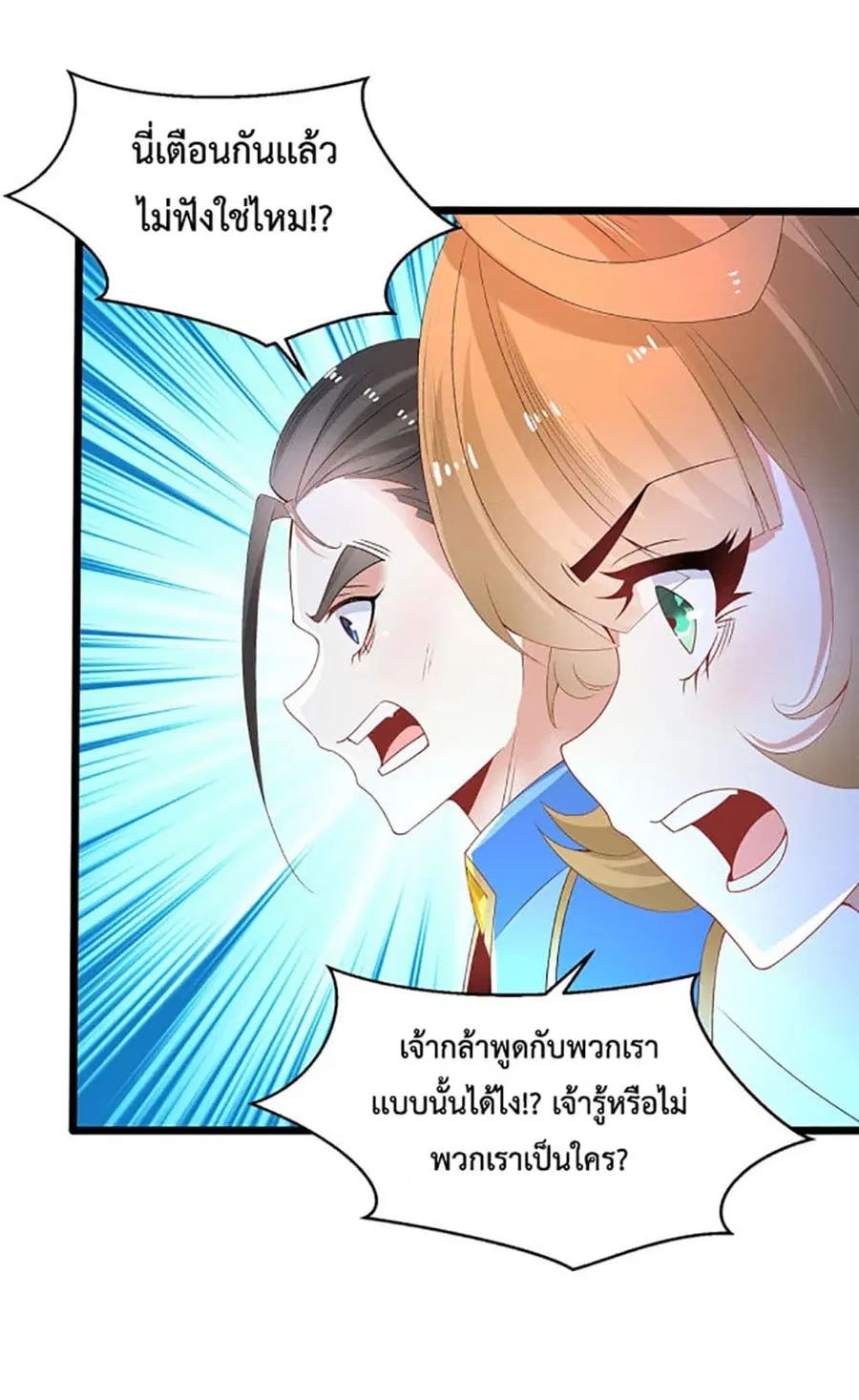 หน้า 40 จาก 45