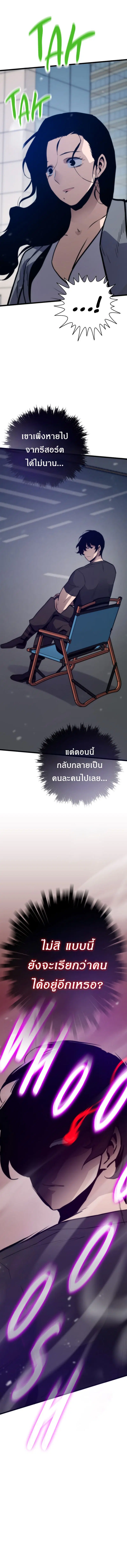 หน้า 18 จาก 24