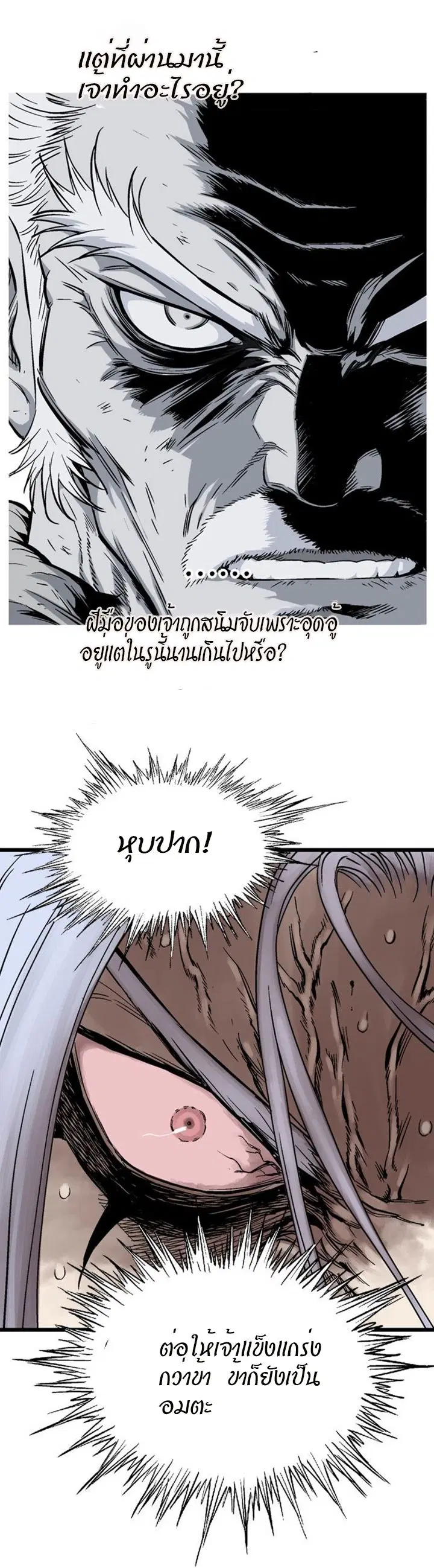 หน้า 16 จาก 50