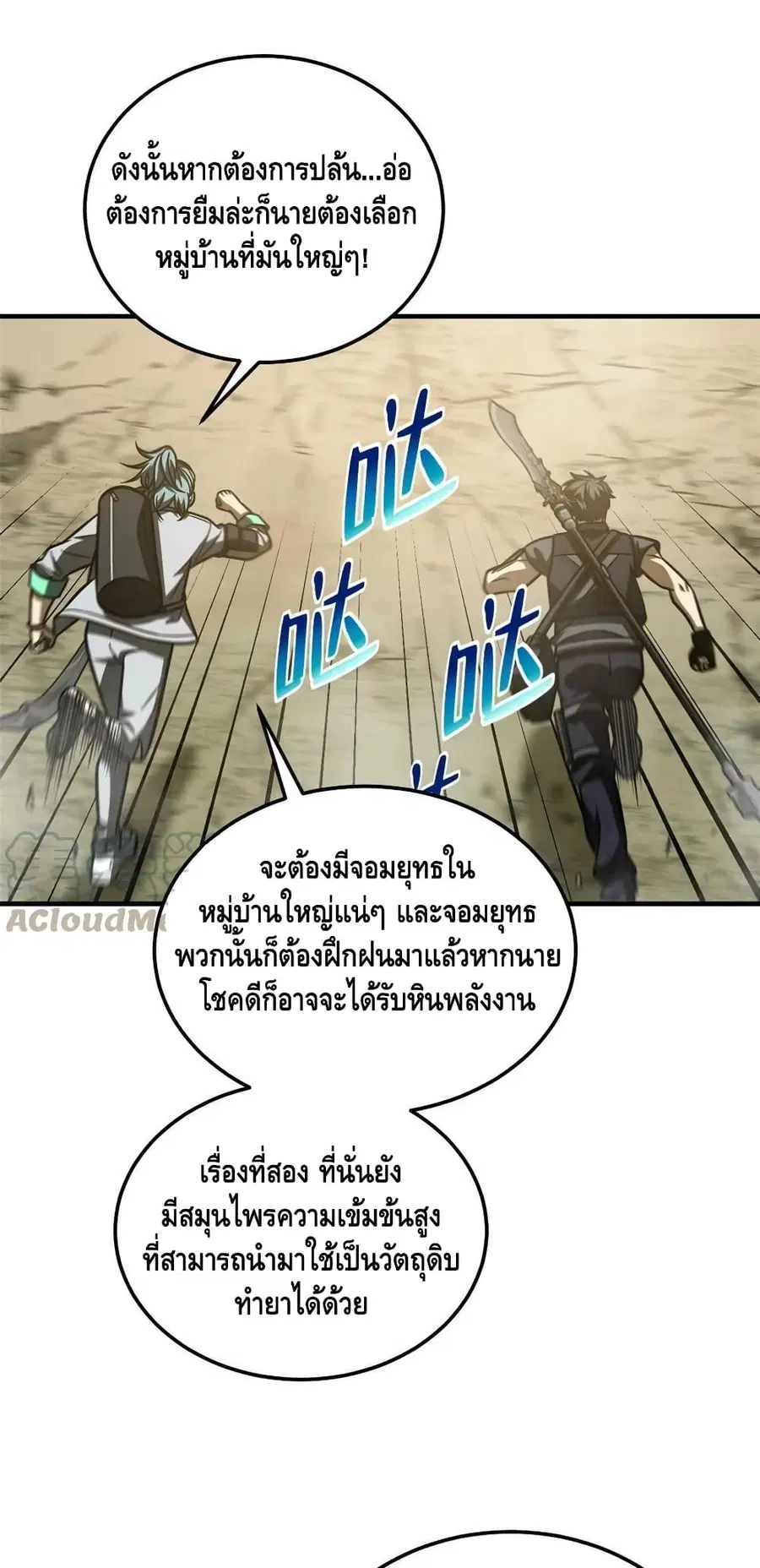หน้า 21 จาก 42