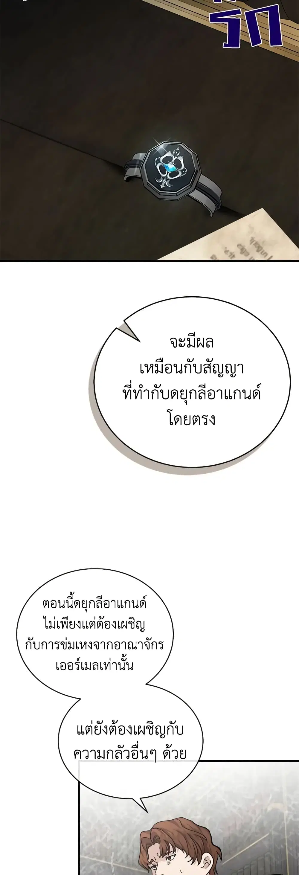 หน้า 36 จาก 44